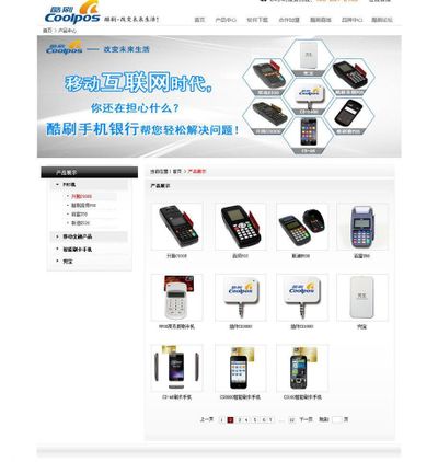 市疫控中心多举措保障中秋国庆前水产品质量安全